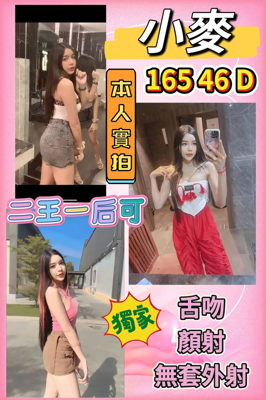 台東 文月 網紅36F